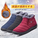 スノーシューズ メンズ スノーブーツ 雪靴 防寒ブーツ ムートンブーツ裏起毛 ショートブーツ ブーツ 裏ボア ワークブーツ カジュアル