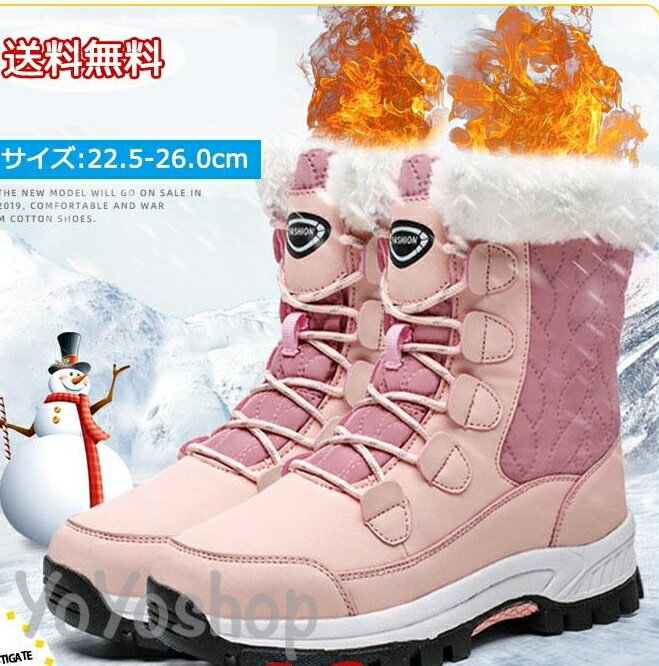 レディーススノーシューズ メンズ スノーブーツ 雪靴 防寒ブーツ ムートンブーツ裏起毛 ブーツ ブーツ 裏ボア ワークブーツ カジュアル