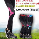 トレッキングパンツ レディース 女性用 登山用ズボン アウトドアウェア ベンチレーション付き