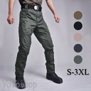 アウトドアパンツ トレッキングパンツ 登山用パンツ メンズ ワークパンツ 自転車パンツ スポーツウェア サイクリング 裏ボア 透湿性 撥水 速乾