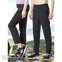 ハイテンションストレッチトレッキングパンツ 登山ズボン 速乾 ロングパンツ クライミングパンツ アウトドアパンツ 登山パンツ 男女兼用