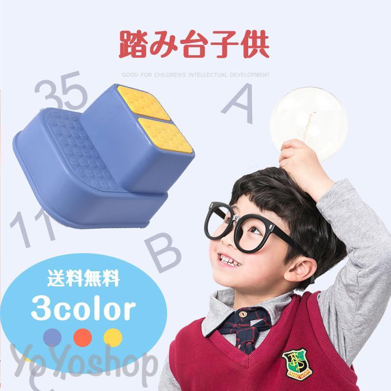 子供 手洗い トイレ 踏み台2段踏み台 ステップ台 子ども 子供用 折りたたみ 脚立 トイレトレーニング 踏み台 プランター台