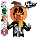 コスプレ 仮装 仮面 マスク ニコニコかぼちゃん コスプレ 衣装 ハロウィン パーティーグッズ おもしろ かぶりもの おもしろマスク 変装グッズ プチ仮装 面白...