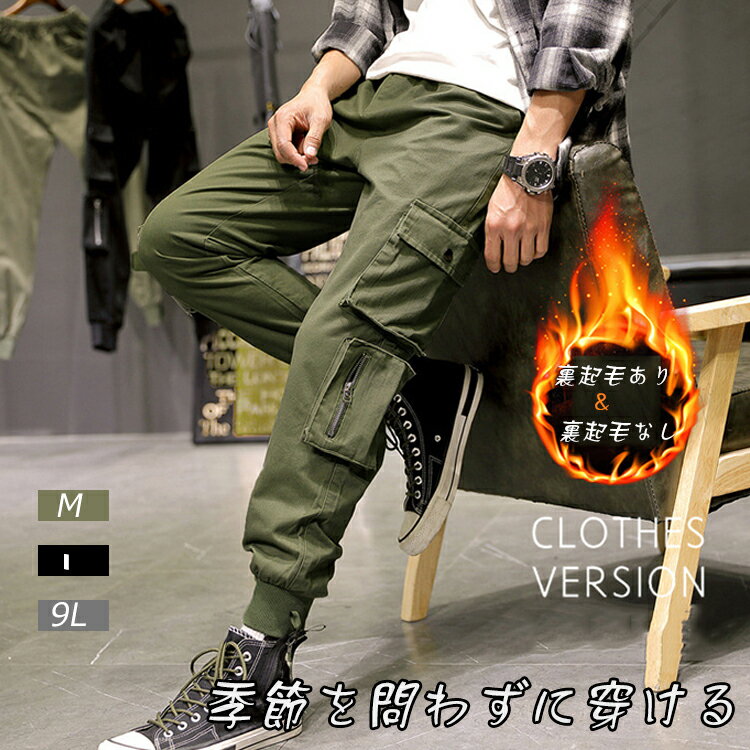 楽天市場】スウェットパンツ 裏起毛（サイズ（S/M/L）3L）の通販