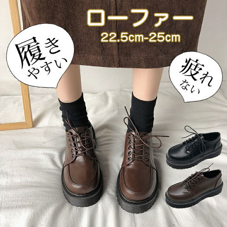 楽天市場】リクルート パンプス(メンズ靴|靴)の通販 楽天市場】リクルート パンプス(メンズ靴|靴)の通販