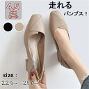 パンプス チャンキーヒール レディース 痛くない ローヒール 太ヒール ブラック ベージュ 4センチ ポインテッドトゥ 飾り ドークレ 結婚式 二次会 パーティー 歩きやすい 大きいサイズ 小さいサイズ オフィス 極ふわっ ブーツ ヒール ゆったり