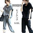 2022 春夏 半袖 2点セット ジャージ 上下 レディース スウェット スポーツウェア 半袖 フード付パーカー ロングパンツ 無地 ウエストゴム 部屋着 トレ...