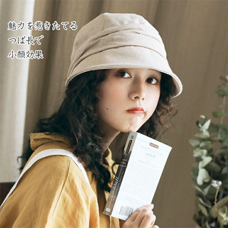 帽子 レディース 秋冬 おしゃれ バケットハット キャップ 小顔効果 肌触り良い ハット 暖かい 遮光 厚手 秋冬 防寒 ふわふわ バケハ つば広 伸縮性・シンプル・おしゃれ・暖かい・軽量 フリーサイズ 通勤 通学 スポーツ バイク 自転車 男女兼用