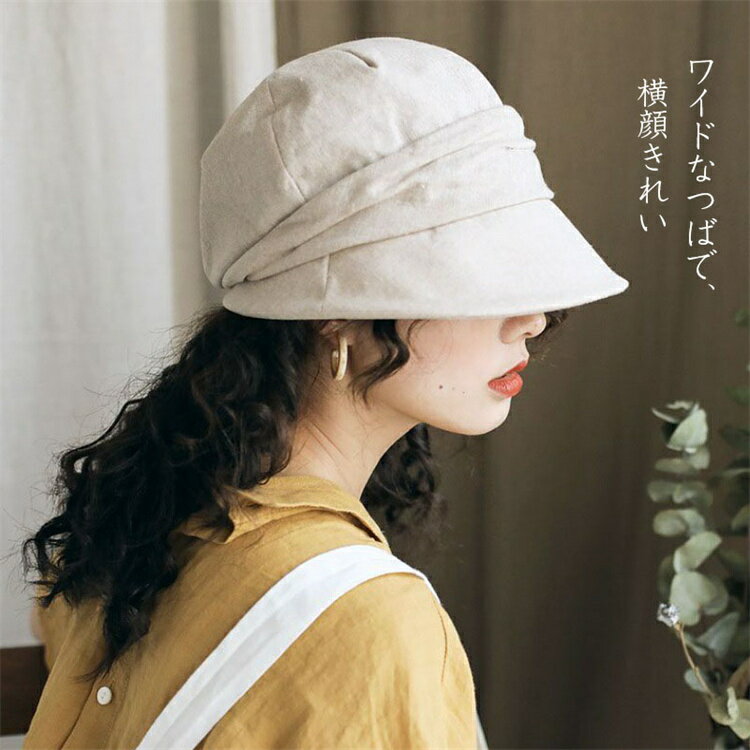帽子 レディース 秋冬 おしゃれ バケットハット キャップ 小顔効果 肌触り良い ハット 暖かい 遮光 厚手 秋冬 防寒 ふわふわ バケハ つば広 伸縮性・シンプル・おしゃれ・暖かい・軽量 フリーサイズ 通勤 通学 スポーツ バイク 自転車 男女兼用