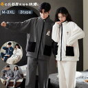 冬用 パジャマ セット メンズ レディース ペアルック スウェット セット ペアパジャマ 冬 もこもこ ルームウェア レディース メンズ 暖かい 防寒 部屋着 ...