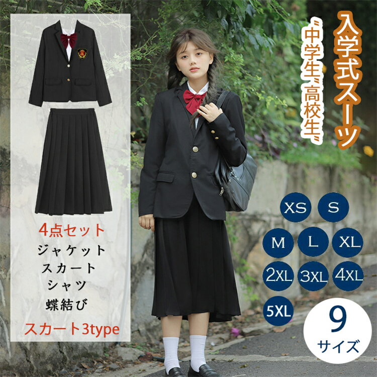 楽天市場】制服 ブレザー(柄刺繍)(レディースファッション 楽天市場】制服 ブレザー(柄刺繍)(レディースファッション