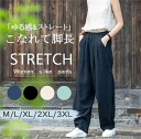 パンツ ストレート ワイドパンツ レディース チノパン ワイドパンツ ワイド ボトムス レディース ロング丈 パンツ カーゴ チノ チノパンツ カーゴパンツ 大きいサイズ ベージュ ブラウン ゆったり ストレート コットン ボーイフレンド 秋 冬 プレゼント