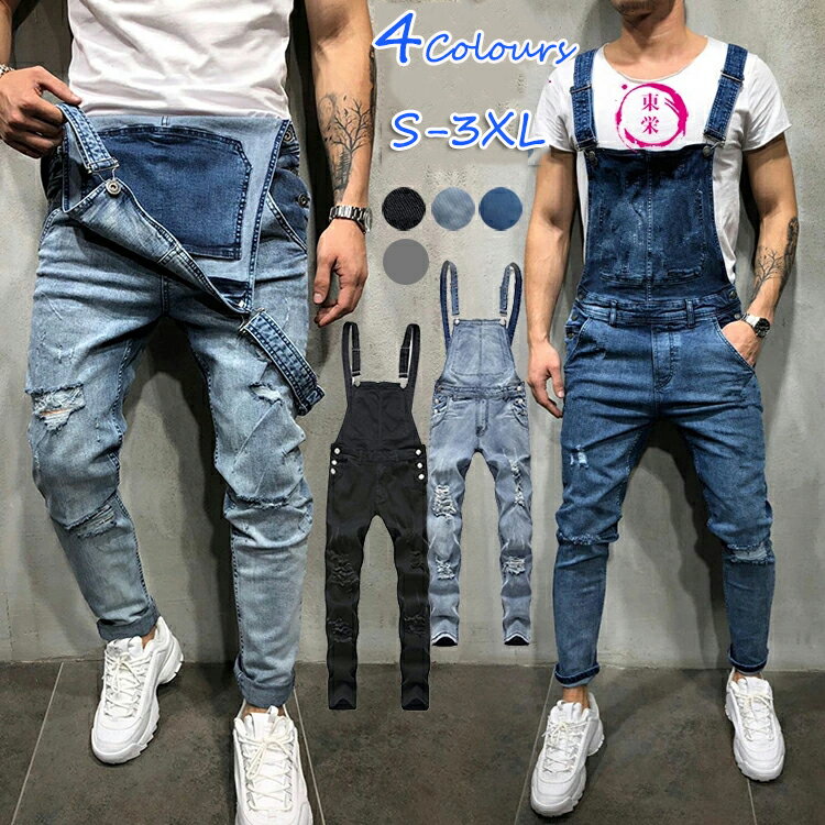 デニムサロベット メンズ オーバーオール 大きいサイズ つなぎ デニムパンツ カッコイイ 作業服 ワーク カジュアル Gパン ゆったり ダメージ加工 重ね着 レイヤード ヒップホップ ストリート系 おしゃれ 春 夏 秋 S-3XL 4色展開 YOYO