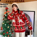 クリスマス セーター レディース 雪だるま柄 クリスマスツリー柄 エルク タートルネック ストレッチ ニット インナーセーター 秋冬 柔らかい ゆったり 暖かい 上品 保温 防寒 リンクコーデ可愛い ゆっとり 厚手 Merry Christmas 2022