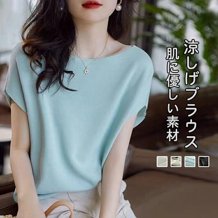 楽天市場】水色(素材(生地・毛糸)シルク)(シャツ・ブラウス 楽天市場】水色(素材(生地・毛糸)シルク)(シャツ・ブラウス