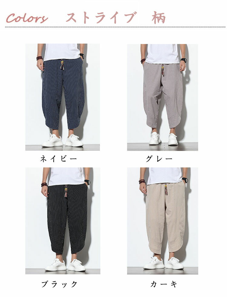 秋冬 コーデ メンズ 服 シンプル ファッション オシャレ 大人 かっこいい 大きいサイズ ストリート 紳士服 ジーンズ 韓国スタイル 快適 カジュアル オール シーズン スリム 春 パンツ