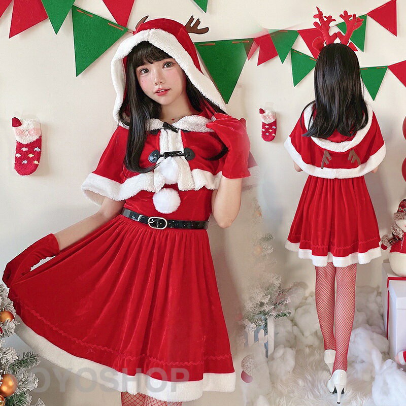 楽天YOYOSHOPクリスマス サンタコス サンタクロース ビスチェ 帽子付きケープ コスチューム サンタ衣装 サンタ服 コスプレ レッド グリーン カーキ 女性 大人 可愛い クリスマス衣装 仮装 サンタガール イベント 演出 パーティー ワンピース cosplay Christmas プレゼント ギフト X'mas