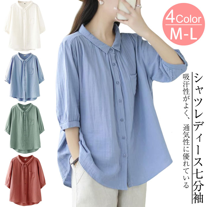 カーディガン 冷房対策 カーディガン uvカット 夏 レディース サマーニットカーディガン 薄手 サマーニット レディース 羽織り サマーカーディガン 速乾 機能性 ゆったり オーバーサイズ 体型カバー UV 長袖 ドライタッチ 春 きれいめ 真夏 春夏 秋 夏