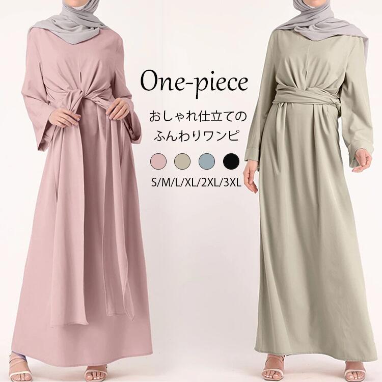 ワンピ リボンワンピース ワンピース ロングワンピース フレアワンピース マキシワンピース 体型カバー..