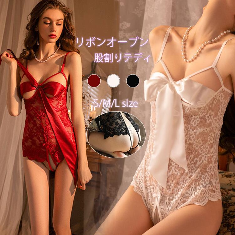 シースルー ブラジャー ショーツセット 股割れ 穴あき下着 オープンショーツ 女性 ランジェリー 下着 透け透け セクシー 誘惑 SEXY 透け透けブラセクシー...