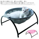 ペットベッド 猫ハンモック 猫ベッド 小型犬 猫用 犬用 洗える 寝具 おしゃれ ペット用品 組立簡単 取り外し可能 春 夏 秋 冬 ソファー ペットグッズ ねこ いぬ ハンモック おもちゃ 玩具 ボール付き 滑り止め