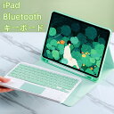 タッチパッド付き iPad Air4 Air5 Air 10.9 キーボードカバー iPad Air 第4世代 2020 / 5世代 2022 ケース 商品 軽...