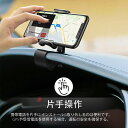 スマホ車載ホルダー クリップ式 カーマウント HUDシミュレーション設計 スマホスタンド 着脱簡単 ダッシュボード・デスクにも適用 車種汎用 2