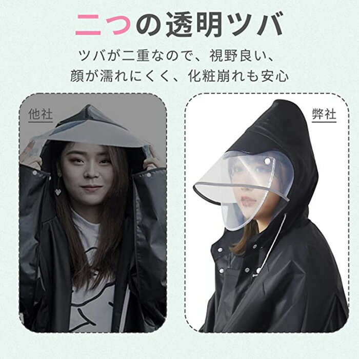 2021最新版 レインコート 二重つば ポケット2個 メンズ レディース レインポンチョ ロング丈のおしれなレインウェア 梅雨対策 自転車 原付用 通勤 通学 防風防水 防塵防雪