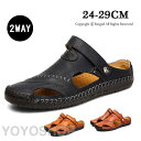 サンダル メンズ レザーサンダル おしゃれ 2タイプ 本革 サンダル レザー シューズ メンズ スリッパ 夏用 つま先保護 スポーツサンダル ビーチサンダル ア...
