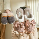 スリッパ 冬 ルームシューズ レディース メンズ 来客用 スリッパ あったか ルームシューズ 子供 かわいい もこもこ キッズ スリッパ 洗える トイレ 滑り止め ルームシューズ かかと付き 室内 天然素材 ルームシューズ 防寒 保温 軽量 洗える 24cm 25cm 26cm 27cm(3)