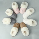 スリッパ 冬 ルームシューズ レディース メンズ 来客用 スリッパ あったか ルームシューズ 子供 かわいい もこもこ キッズ スリッパ 洗える トイレ 滑り止...
