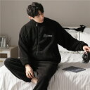 もこもこ パジャマ メンズ 冬用 モコモコ ルームウェア メンズ 長袖 ルームウェア もこもこ メンズ 冬 ブランド おしゃれ パジャマ メンズ モコモコ ルームウェア メンズ パジャマ おしゃれ 部屋着 メンズ セット フリース あったか おすすめ ふわもこ ファッション 着る毛布
