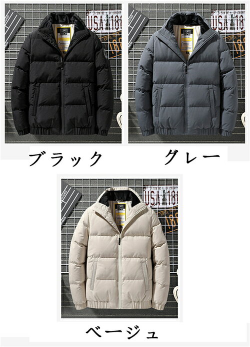 ダウンジャケット メンズ ダウン ジャケット 冬物 冬服 アウター ファー付き 防寒 ブランド 秋 冬 秋服 ダウンコート 大きいサイズ 軽量 ライトダウン メンズファッション 服 暖かい あったか カジュアル おしゃれ かっこいい 細身 無地 洗濯可 撥水 防風 ショート丈