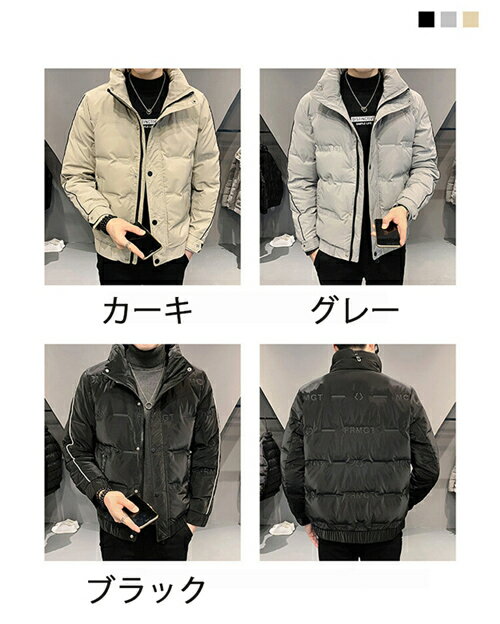 ダウンジャケット メンズ ダウン ジャケット 冬物 冬服 アウター ファー付き 防寒 ブランド 秋 冬 秋服 ダウンコート 大きいサイズ 軽量 ライトダウン メンズファッション 服 暖かい あったか カジュアル おしゃれ かっこいい 細身 無地 洗濯可 撥水 防風 ショート丈