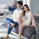 ペア パジャマ カップル ペア 長袖 ルームウェア ペアパジャマ 春夏 結婚祝い プレゼント ペアパジャマ 大きいサイズ お祝い カップル ペア パジャマ ギフ...