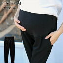 マタニティパンツ お腹楽ちん レディース パンツ ズボン 大きいサイズ レギパン 妊婦 レギンス マタニティウェア マタニティー 産前 産後 レギンス パンツ ...