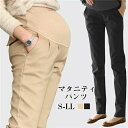 マタニティパンツ お腹楽ちん レディース パンツ ズボン 大きいサイズ レギパン 妊婦 レギンス マタニティウェア マタニティー 産前 産後 レギンス パンツ ...