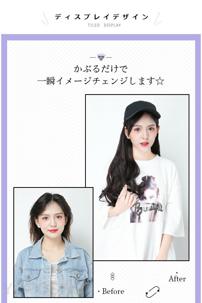 髪付き帽子 ウィッグ ロング 自然 帽子付きウィッグ ウィッグ 帽子 キャップ ウィッグ付き帽子 髪付きキャップ キャップウィッグ ウィッグ付きキャップ ウェーブ 巻き髪 帽子ウィッグ 医療用帽子 レディース ロング巻き フェミニン アクティブ 可愛い 秋新作