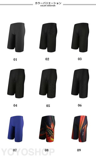 【5%OFFクーポン+P5倍 9/24 1:59迄】メンズ 水着 ハーフパンツ 半ズボン サーフパンツ 水泳パンツ スイミングパンツ 海パン 五分丈 トランクス スイムパンツ 男性 ビーチウェア