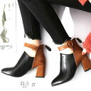 レディース シューズ サイドゴアショートブーツ サイドゴアブーツ アンクルブーツ ブーツ 靴 チャンキーヒール 22.5-27.0cm 7cmヒール 筒10cm...