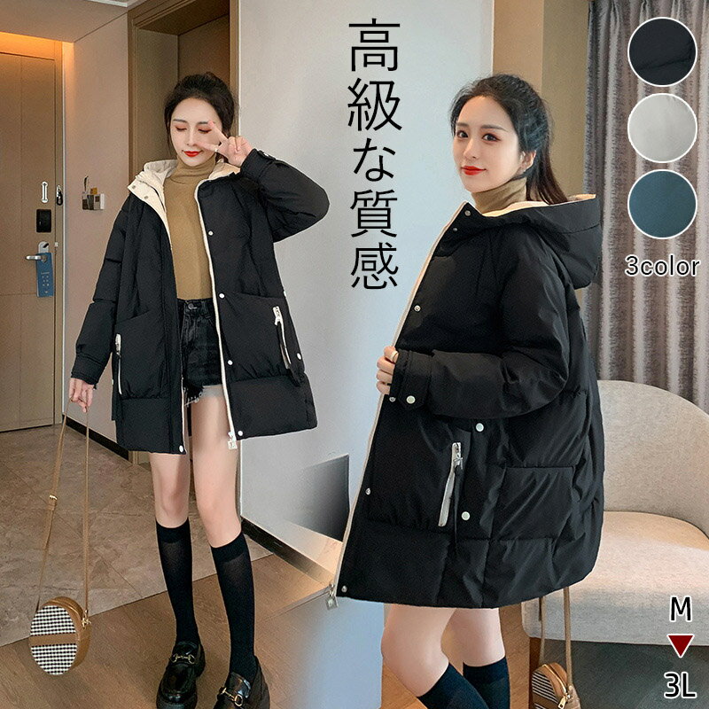 楽天市場】ハーフコート レディース(カラーグリーン)(コート 楽天市場】ハーフコート レディース(カラーグリーン)(コート