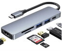 type-c usb ハブ ドッキングステーション 6in1 usb3.0 hdmi usbメモリ 3.0 usbメモリー 変換アダプタ マルチ Type-c macbook air macbook SD microSDカードリーダー 薄型 軽 アルミ USB変換アダプター