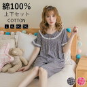 綿 ルームウェア レディース 夏 上下セット パジャマ 半袖 チェック 4L ブラック 春 夏 秋 おしゃれ かわいい ギフト プレゼント薄手 ウエストゴム 総...