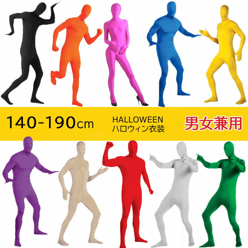 【100円クーポン配布中】サンタコスプレ 全身タイツ 忍び 連体服 コスプレ仮装 サンタ衣装 ハロウィン衣装 コスチューム 140~190cm 顔カバー 顔出し 子供 大人 レディース メンズ ユニセックス Halloween イベント 歓...