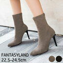 送料無料 ブーツ ショートブーツ 靴 レディース ヒール ブーティ ピンヒール ショートブーツ 疲れない 歩きやすい ブーティー 黒 ブラック 幅広 甲高 ワイ...