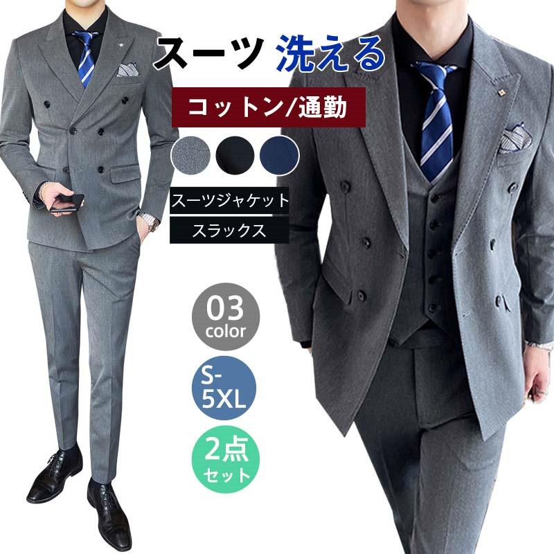 楽天市場】DIET BUTCHER SLIM SKIN(スーツ・セットアップ 楽天市場】DIET BUTCHER SLIM SKIN(スーツ・セットアップ