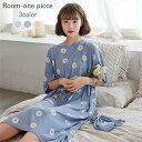 ルームワンピース ワンピース 春夏 フリー 半袖 tシャツワンピース ロングカットソー クルーネック レディース 夏 ロング丈 無地 ゆったり 柔らか 綺麗 大...