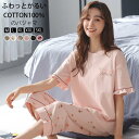 送料無料 パジャマ レディース ルームウェア 部屋着 セットアップ 半袖 上下セット レディース 春夏秋 綿 ルームウエア 寝間着 ナイトウェア リラックスウェ...