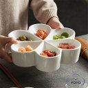 キッチン雑貨 カトラリー 食器 お皿 プレート ギフト プレゼント 花柄 お花型 花びら 小皿 保温 冷めない ホワイトエレガント
