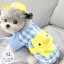 犬 服 秋冬 お洒落 フリース 中型犬 コート ロンパース 暖かい ペット服 猫 服 コスチューム 幼稚園 帽子 ピンク ブルー イエロー ペットウェア ドッグウェア おしゃれ 犬用 可愛い セレブ かわいい 着せやすい 簡単 犬の服 贈り物 ギフト プレゼント /[abg04] 商品番号：abg04　サイズ約cm首回り胴回り着丈参考体重XS-30201kgの子におすすめ！S-35251.5~2kgの子におすすめ！M-40302.5~3kgの子におすすめ！L-45353.5~4.5kgの子におすすめ！XL-50405~8kgの子におすすめ！サイズ商品を平置きにし、メジャーにて手作業による採寸をしている為、若干の誤差が出る場合がございます。 ご不明な点はお問い合わせください。注意事項●実物の色に近くなるよう自然光での撮影を基本にしていますが、モニター環境等により実物と若干異なる場合がございます。●柄物プリントの柄配置は、縫製の都合上、商品毎に異なる場合がございます。●カラー名犬 服 秋冬 お洒落 フリース 中型犬 コート ロンパース 暖かい ペット服 猫 服 コスチューム 幼稚園 帽子 ピンク ブルー イエロー ペットウェア /[abg04] 犬 服 秋冬 お洒落 フリース 中型犬 コート ロンパース 暖かい"